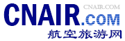 中國航空旅游網